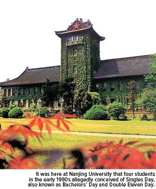 nanjing university